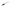 Edge Finders