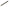 Black Chrome Flexible Rulers (Packs)